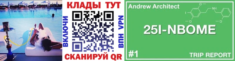 Купить наркотик аптеки Новотитаровская АМФЕТАМИН А ПВП ГАШИШ Каннабис