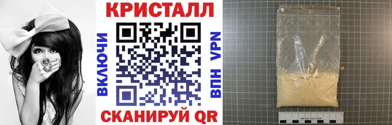 АМФЕТАМИН VHQ  Новотитаровская 