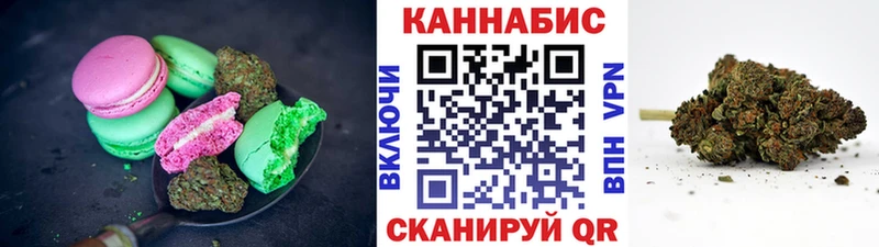 Печенье с ТГК марихуана  Новотитаровская 