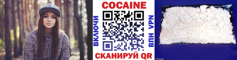 КОКАИН 97%  Новотитаровская 
