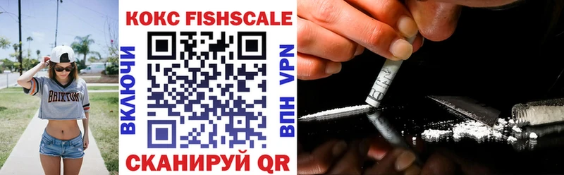 COCAIN Боливия Новотитаровская
