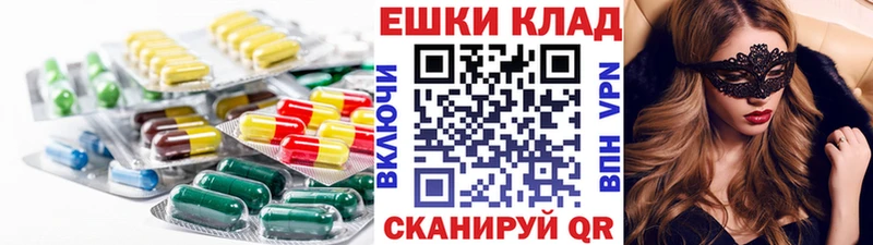 ЭКСТАЗИ VHQ  omg tor  Новотитаровская  где купить наркотик 