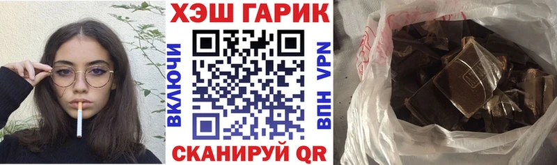 ГАШИШ гарик  Новотитаровская 