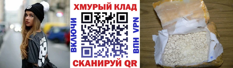 где продают наркотики  mega сайт  ГЕРОИН белый  Новотитаровская 