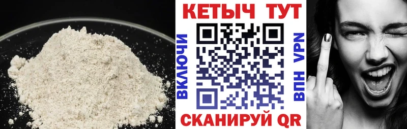 Кетамин ketamine  Новотитаровская 