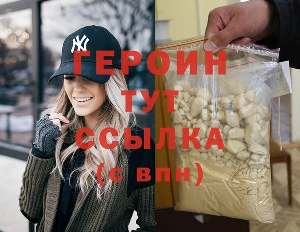 кокаин VHQ Абдулино