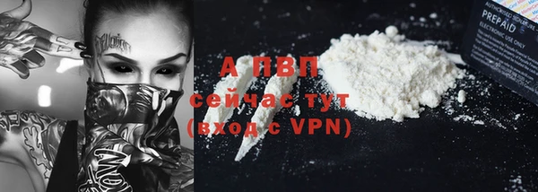 кокаин VHQ Абдулино