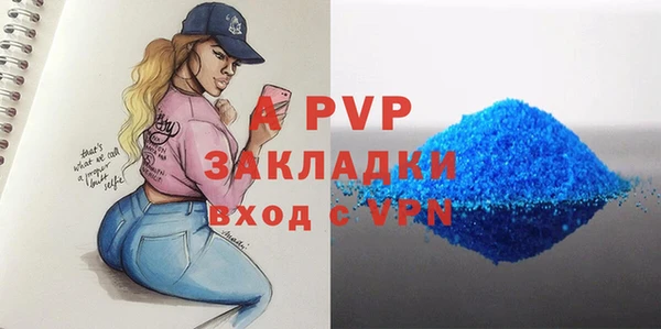 сатива Абинск