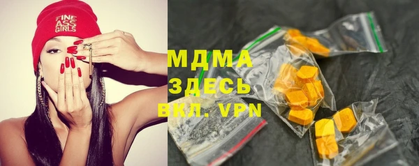 сатива Абинск
