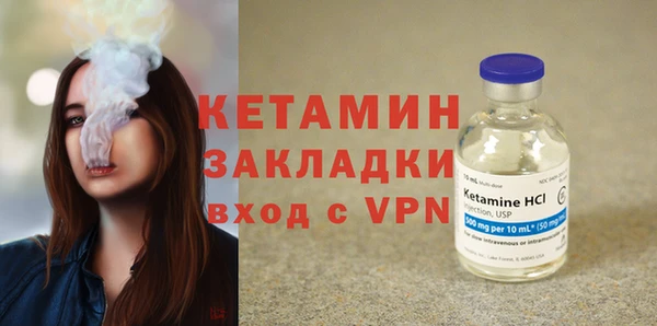 кокаин VHQ Абдулино