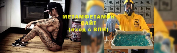 jwh Абаза