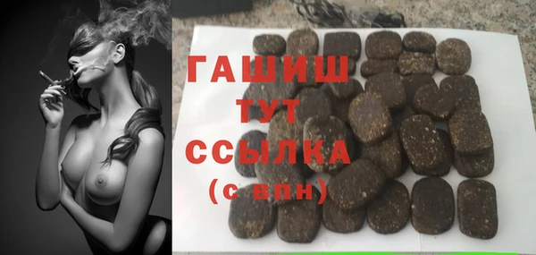 jwh Абаза