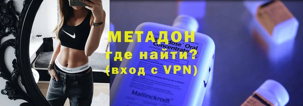 кокаин VHQ Абдулино