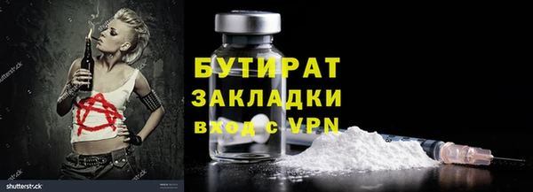 сатива Абинск