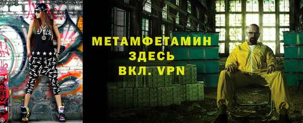 jwh Абаза
