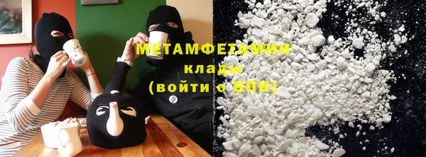 сатива Абинск