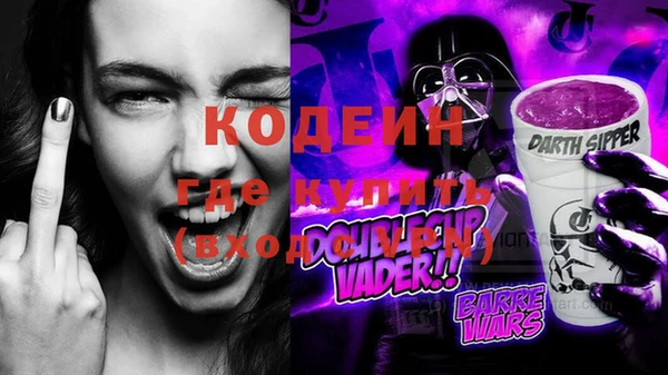 jwh Абаза
