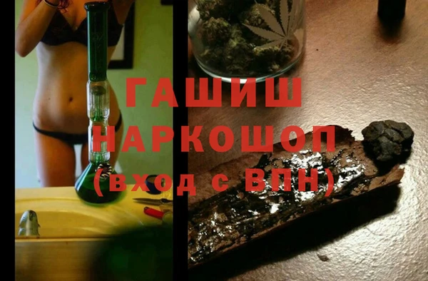 кокаин VHQ Абдулино