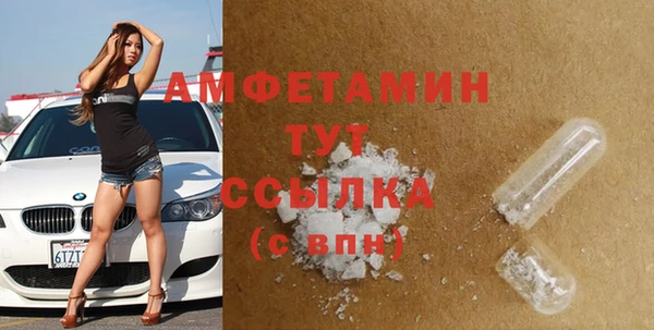 MDMA Premium VHQ Зеленокумск