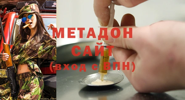 сатива Абинск