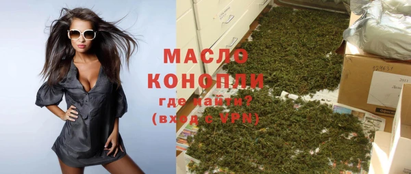 кокаин VHQ Абдулино