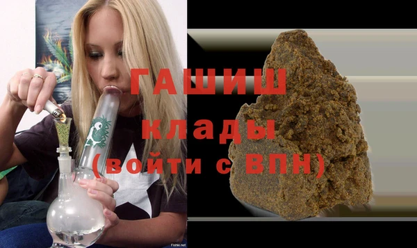 кокаин VHQ Абдулино