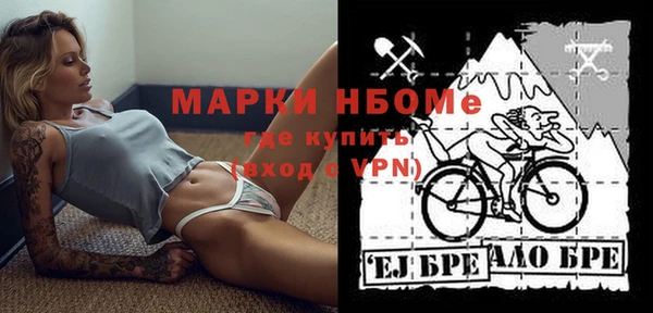 jwh Абаза