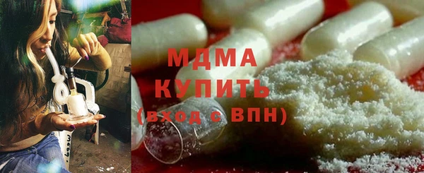 сатива Абинск