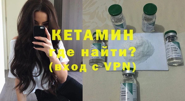 кокаин VHQ Абдулино