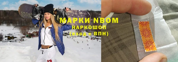 кокаин VHQ Абдулино