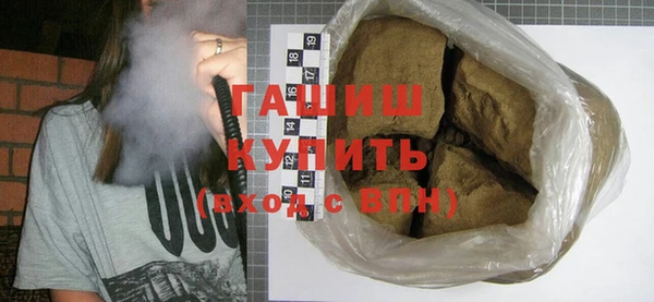 герыч Карпинск