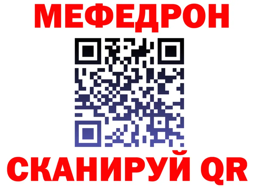 Амфетамин Розовый зеркало площадка MEGA Новотитаровская