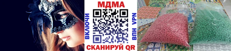 MDMA Molly  купить   Новотитаровская 