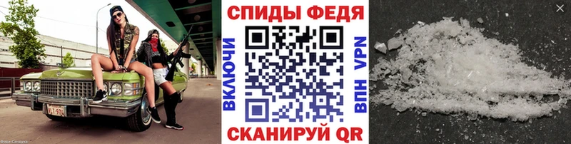 МЕТАМФЕТАМИН витя  ссылка на мегу как зайти  Новотитаровская  наркошоп 