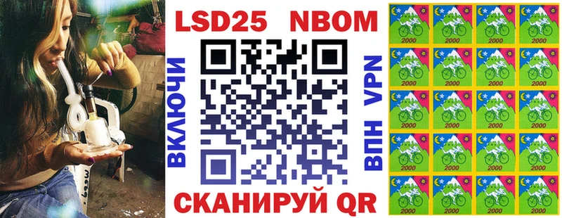 купить наркотик  Новотитаровская  Марки NBOMe 1500мкг 