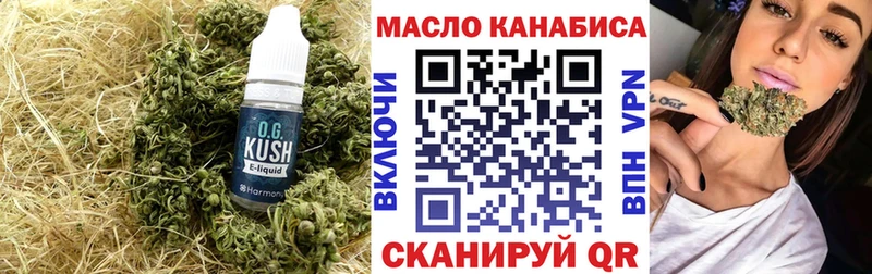 наркотики  hydra ссылка  Дистиллят ТГК вейп  Новотитаровская 